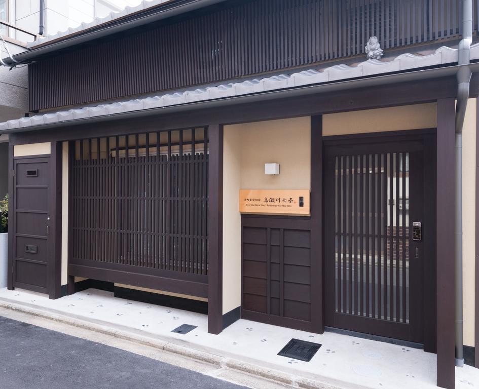 Kyomachiya Stay Takasegawa Shichijo Kyōto Esterno foto